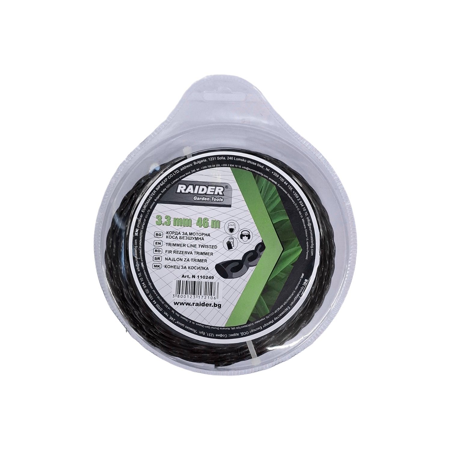 RAIDER Μεσινέζα στριφτή μαύρη 3.3mm-46m - 110249