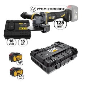 CAT Combo-28 Γωνιακός Ρυθμιζόμενος DX3010B, Πλαστική βαλίτσα