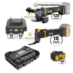 CAT Combo-51 Γωνιακός DX3010B, Πολυεργαλείο DX41B, Πλαστική βαλίτσα
